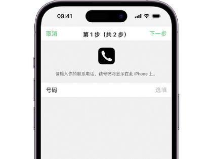 牧野apple维修店分享如何通过iCloud网页查找iPhone位置