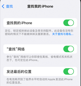 牧野apple维修店分享如何通过iCloud网页查找iPhone位置 