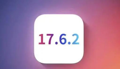 牧野苹果维修店铺分析iOS 17.6.2即将发布 