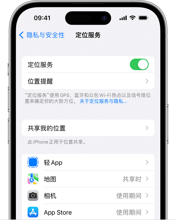 牧野苹果维修网点分享如何在iPhone上阻止个性化广告投放 