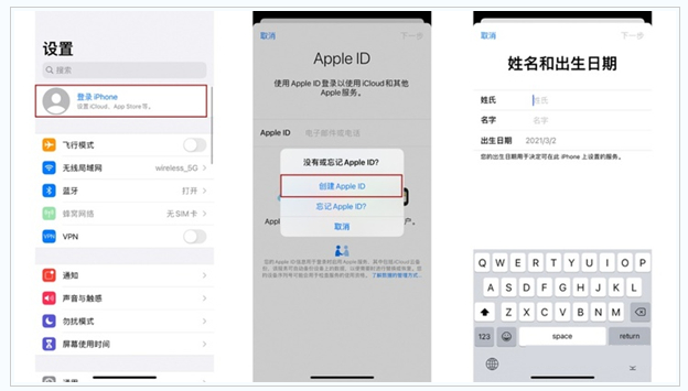 牧野苹果维修网点分享:Apple ID有什么用?新手如何注册iPhone14 ID? 