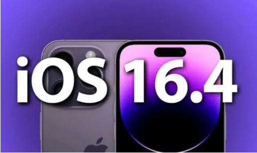 牧野苹果14维修分享：iPhone14可以升级iOS16.4beta2吗？ 