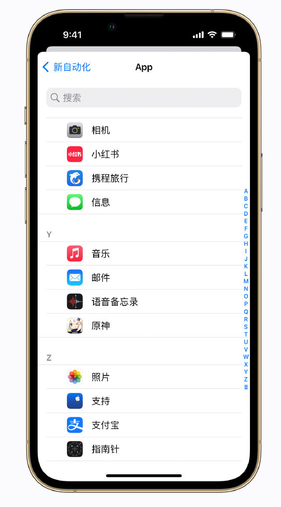 牧野苹果手机维修分享iPhone 实用小技巧 