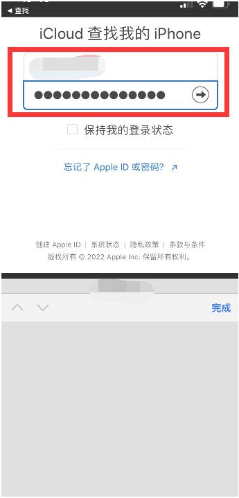 牧野苹果13维修分享丢失的iPhone13关机后可以查看定位吗 