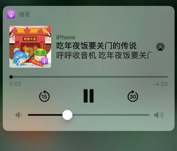牧野苹果手机维修分享让 Siri 陪你过春节 